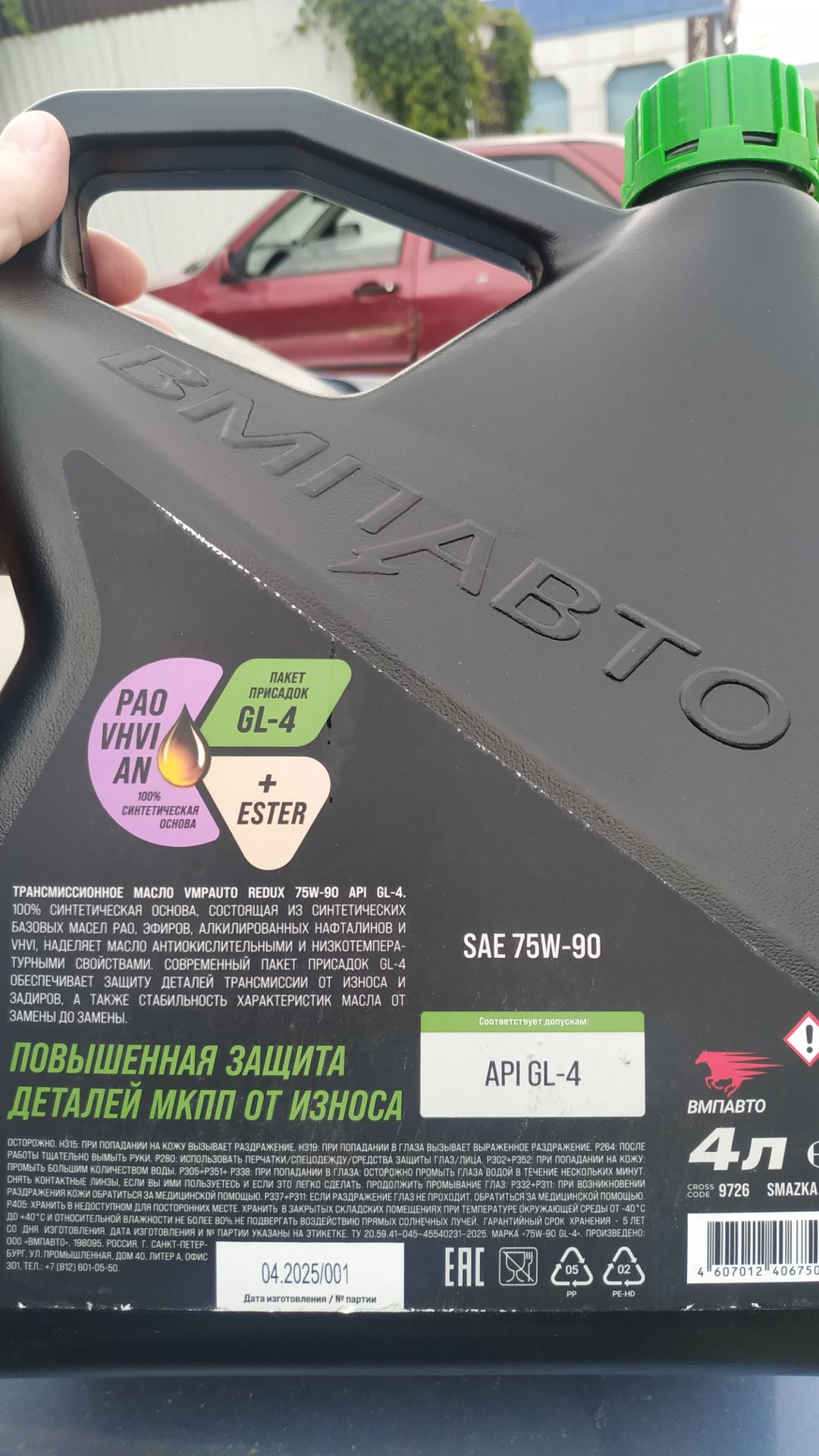 Сливаем временное масло с МКПП