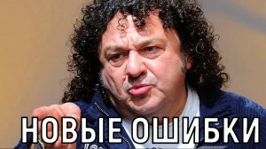 Восьмой брак, новая любовь. Игорь Саруханов о грядущих событиях в личной жизни