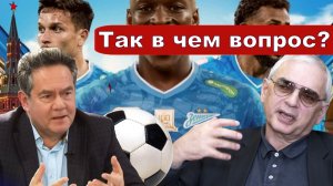 Николай Платошкин о ПРЕДЛОЖЕНИИ Карена ШАХНАЗАРОВА _Легионеры