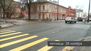 Рыбинск. События недели (22 - 28 ноября 2025 года)