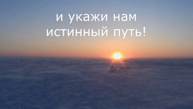 Молитва. Читает Улуро Адо смотреть онлайн