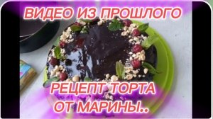 САМВЕЛ АДАМЯН, ПО ПРОСЬБАМ ЗРИТЕЛЕЙ, РЕЦЕПТ ТОРТА ОТ МАРИНЫ..