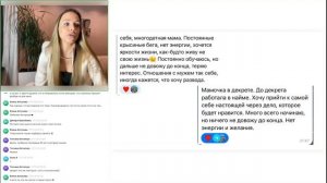 Деньги, отношения и душа