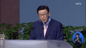 Утешитель Дух Святой | Пастор Йонгги Чо Христианская проповедь