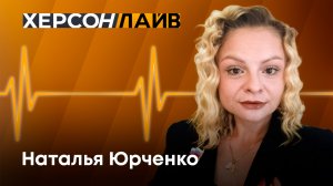 Ситуация на рынке недвижимости в Херсонской области. "ХерсонLive"