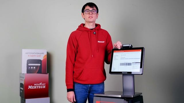 Обновление прошивки печатающих весов с распознаванием MERTECH 1.3.524: новые функции и улучшения