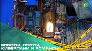 Кукольный театр готовит премьеру для взрослых по произведениям Блока