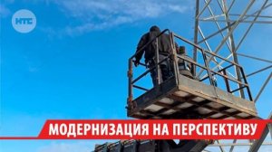 Новую трансформаторную подстанцию готовят к запуску в посёлке Горном под Иркутском