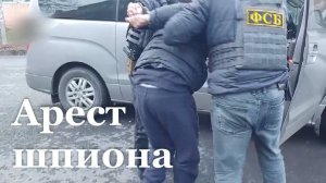 В ЛНР задержали украинского шпиона