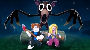 олень людоед