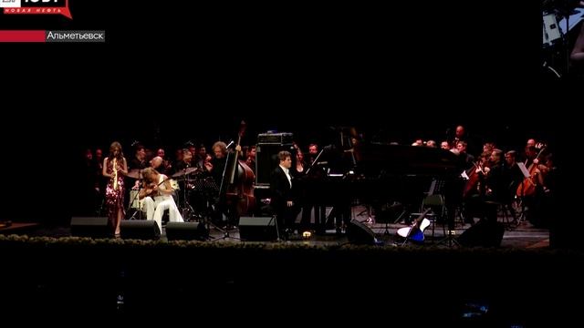 Всемирно известный российский пианист-виртуоз Денис Мацуев выступил в Альметьевске