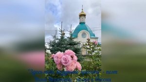 "Здесь неба лазурного яркость" - поэт Нина Игнатова - песня о России