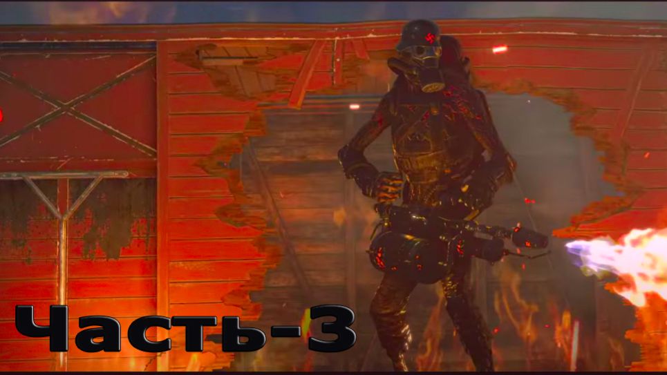 Zombie Army 4: Dead War - 3 Часть! Сошедшие с Рельс!