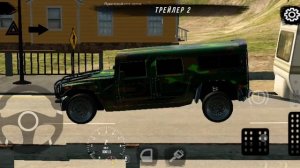 хаммер трейлер 2 в кар паркинг мультиплеер (моё первое видео)