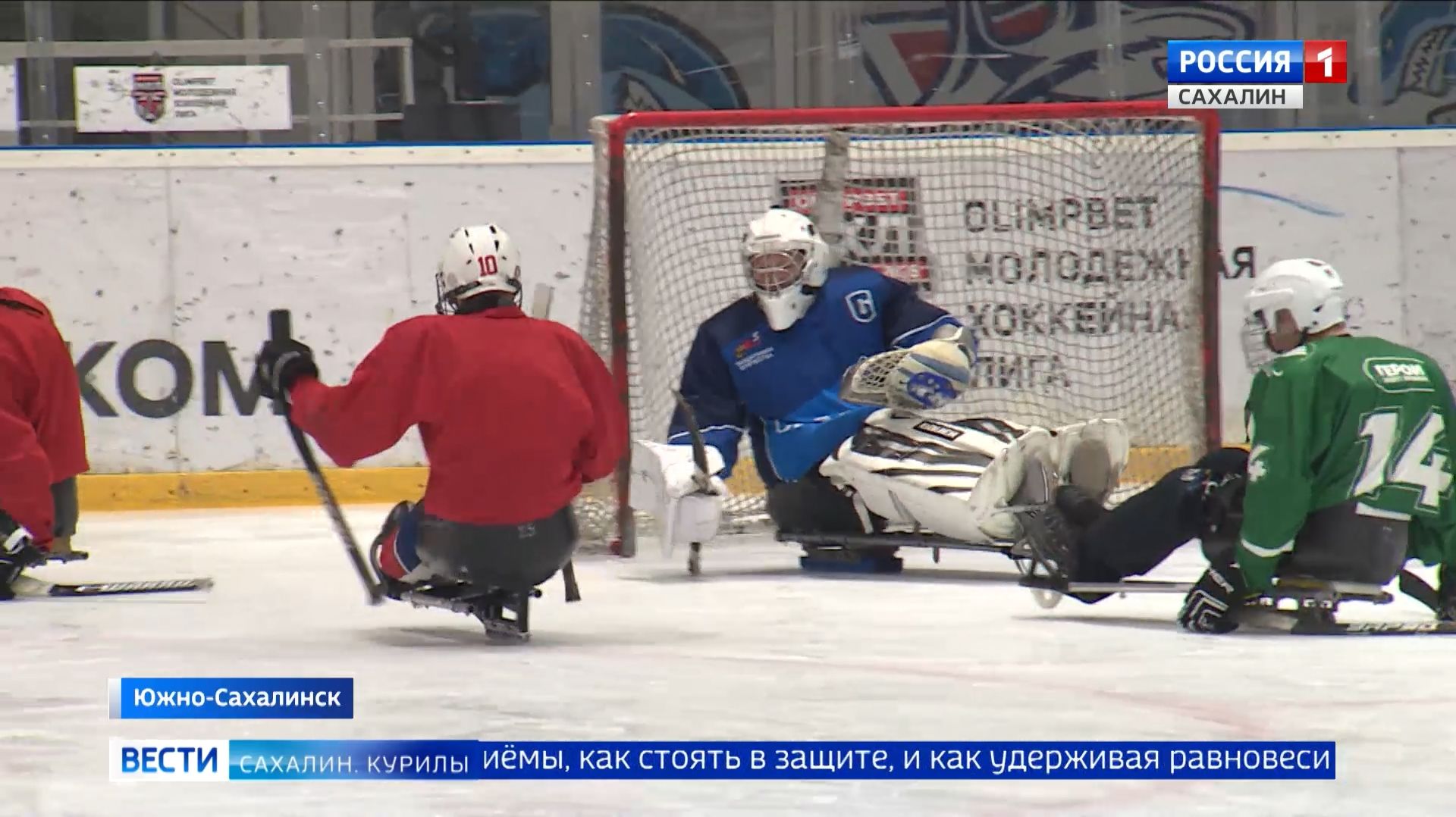 "Вести. Сахалин. Курилы". 27 ноября 2025 года смотреть онлайн