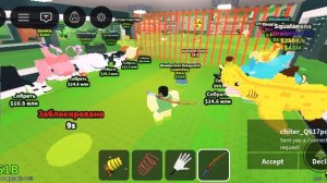 играю в steal a brainrot