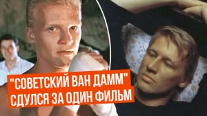 Вот почему россияне возненавидели продолжение "Фаната" с Серебряковым