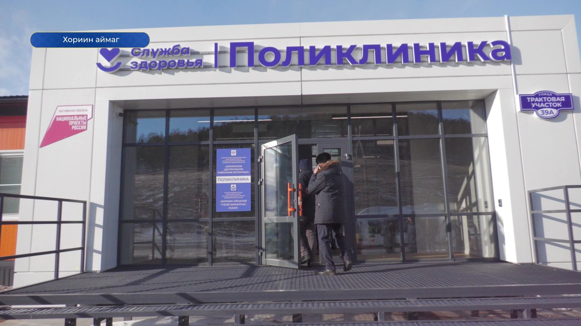 Хотогор баян Хориин аймаг!