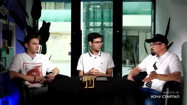 ХОЧУ СТАРТАП | ВЫПУСК 20 | Основатель сервиса транскрипции!