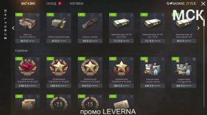 Stay Out (Сталкер Онлайн)МСК RU3 чёрная пятница.скидки в игровом магазине-надо брать.Геймплей