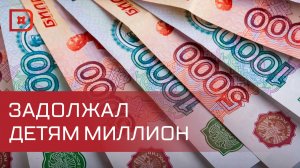 Махачкалинец получил 2 месяца колонии за неуплату алиментов