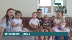 Профессия - мама. Иркутянка Наталья Савина воспитывает 7 детей +1
