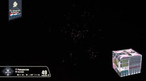 vh080-49-01 Рождество