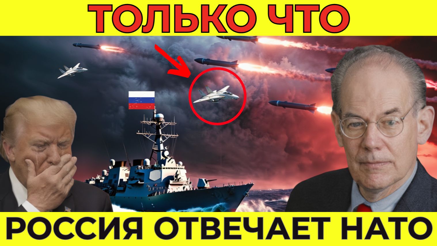 Карибский кризис 2.0: Почему российское оружие в Венесуэле — вина Америки | Миршаймер смотреть онлайн