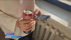 Дума Ставрополья предлагает запретить производство и продажу энергетиков