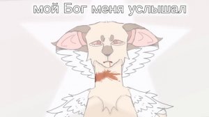 По шее получила🤙