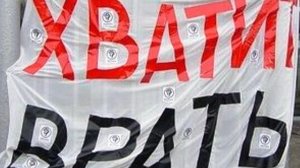 Русский царь - проект. За правду! (Если, выпить граммов двести...)