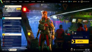 Ищем чертежи | Arc Raiders