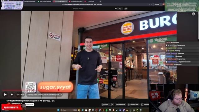 Т2х2 СМОТРИТ: Попробовал ушедший из РФ фастфуд... зря.  РЕАКЦИЯ Т2Х2