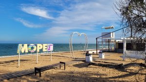 Чт, 27 нояб. 2025 Пляж района Кавказ, выход с Новозападной. База Надежда