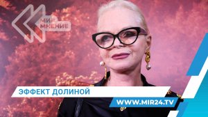 Эффект Долиной меняет рынок недвижимости. Как теперь купить квартиру безопасно?