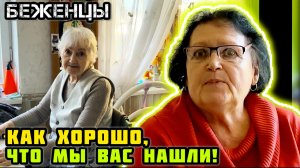 Привезли помощь беженцам. 👍 Держатся, как могут! - Нам здесь всё нравится!