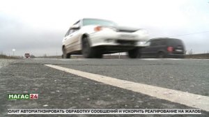 В Ингушетии после обращения к главе региона разбираются с искусственными неровностями на дорогах