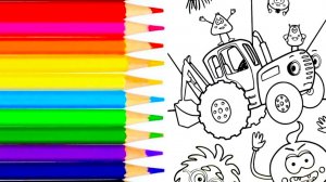 Синий трактор раскраска | Видео для детей | Мультики с игрушками