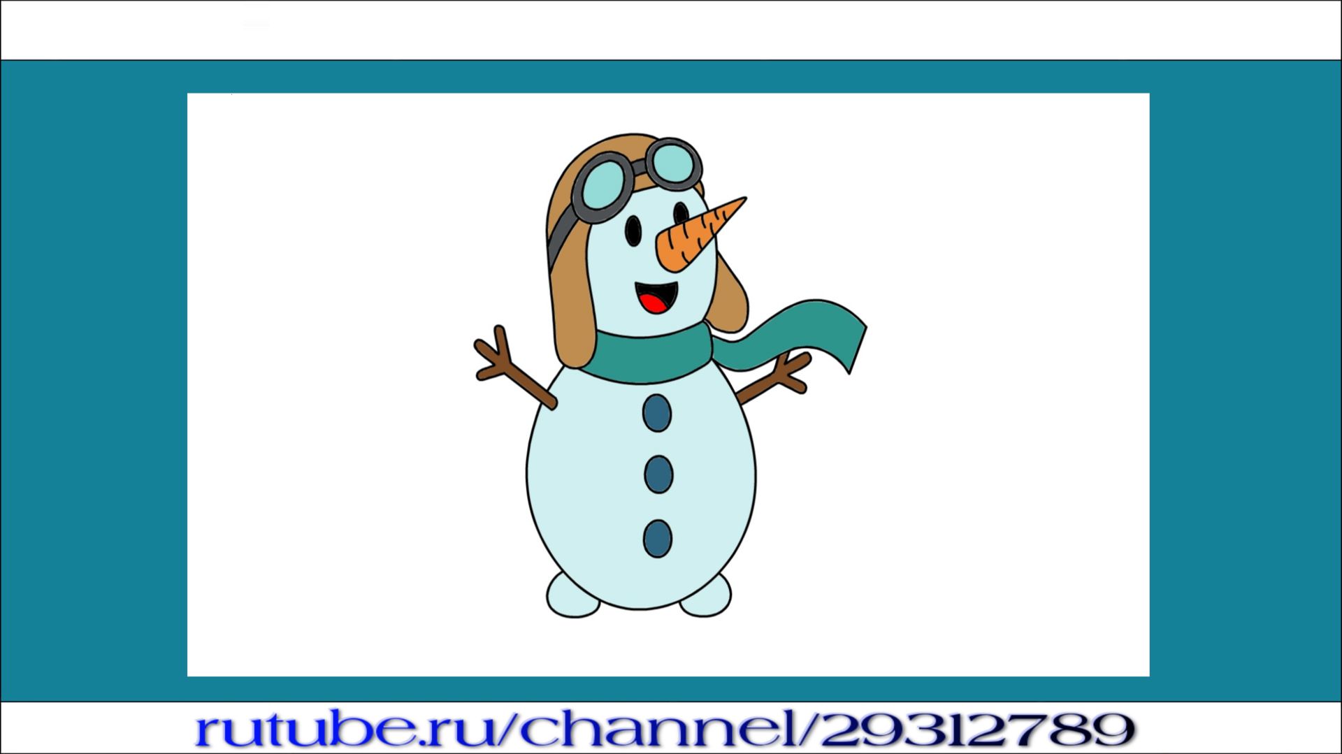 Как нарисовать снеговика-лётчика