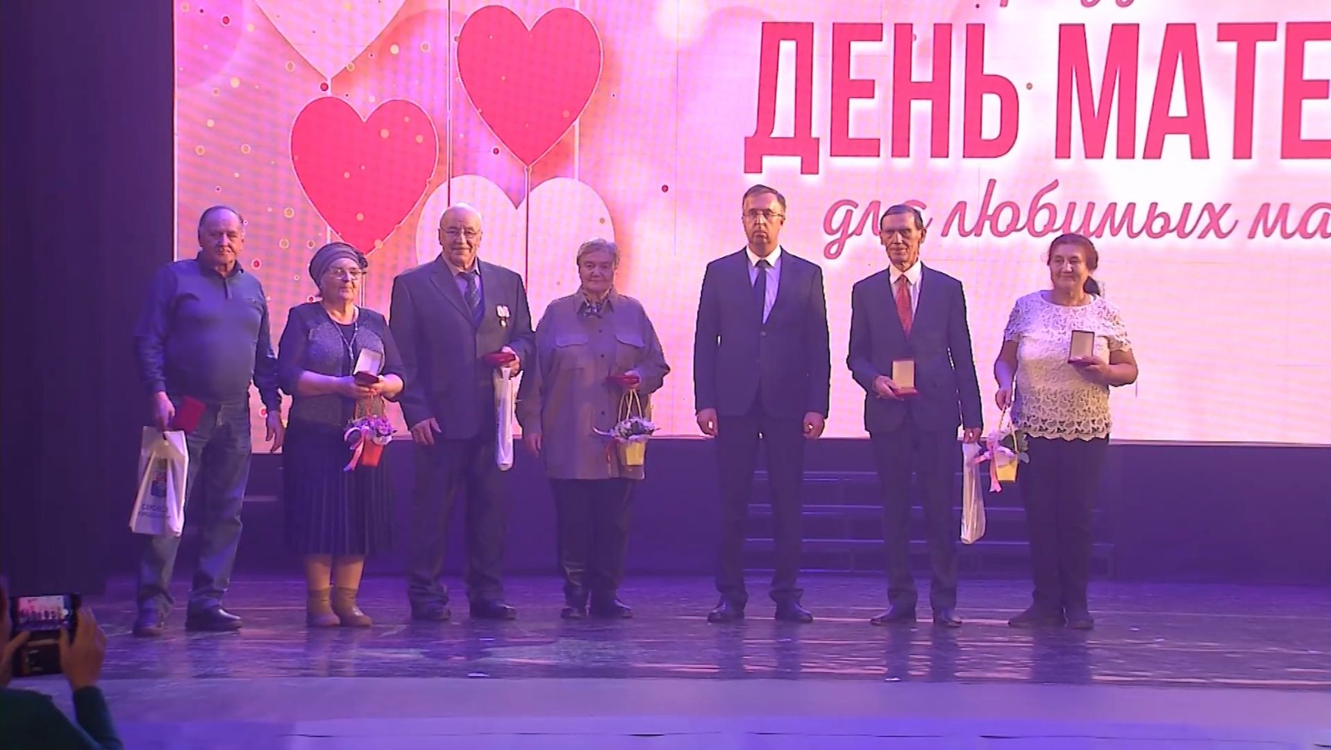 Городская торжественная программа, посвященная Дню матери смотреть онлайн