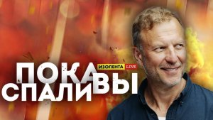 Пока вы спали: наши на орбите; Байконур починят; ВВП вернулся; секретный визит Виктора // Пётр Лидов