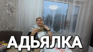 Аналитический обзор от 27 ноября 2025 года. Тряпичная распаковка.👖🧣🩲