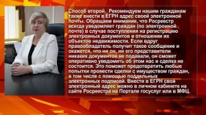 Разъясняет Росреестр