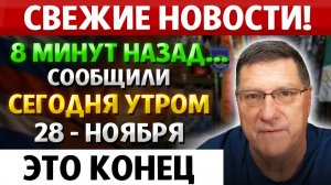 Вот что ПРОИЗОШЛО с Россией... И никто ЭТОГО даже не Заметил. Скотт Риттер
