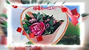 С Днём Матери 6!!! Поздравление к Дню Матери от Киностудии Мудрого Кота Тимофея!