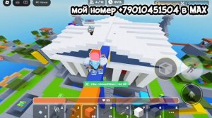 СКАЙВАРС😀😀😀