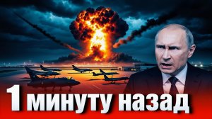 48 часов до катастрофы! Почему НАТО в шоке от молниеносной тактики России_