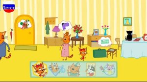 Три кота | Игра для детей | Три кота мультфильм