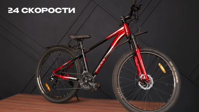 URALBIKE CROSS 29 НА КАССЕТЕ И ГИДРАВЛИКЕ