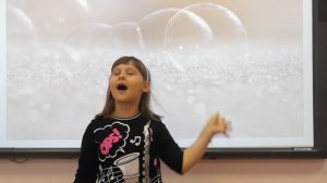 Кузьмина Саша о мыльных пузырях